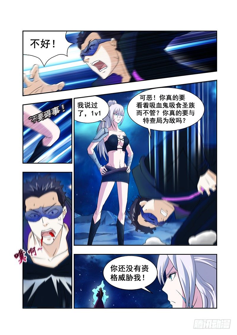 第四十五章月球篇-第45话