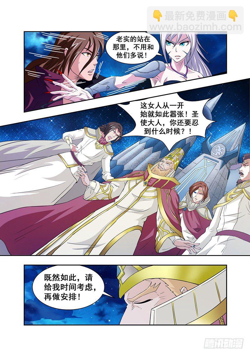 第四十七章月球篇-第47话