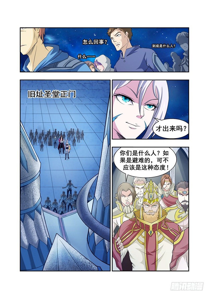 第四十七章月球篇-第47话