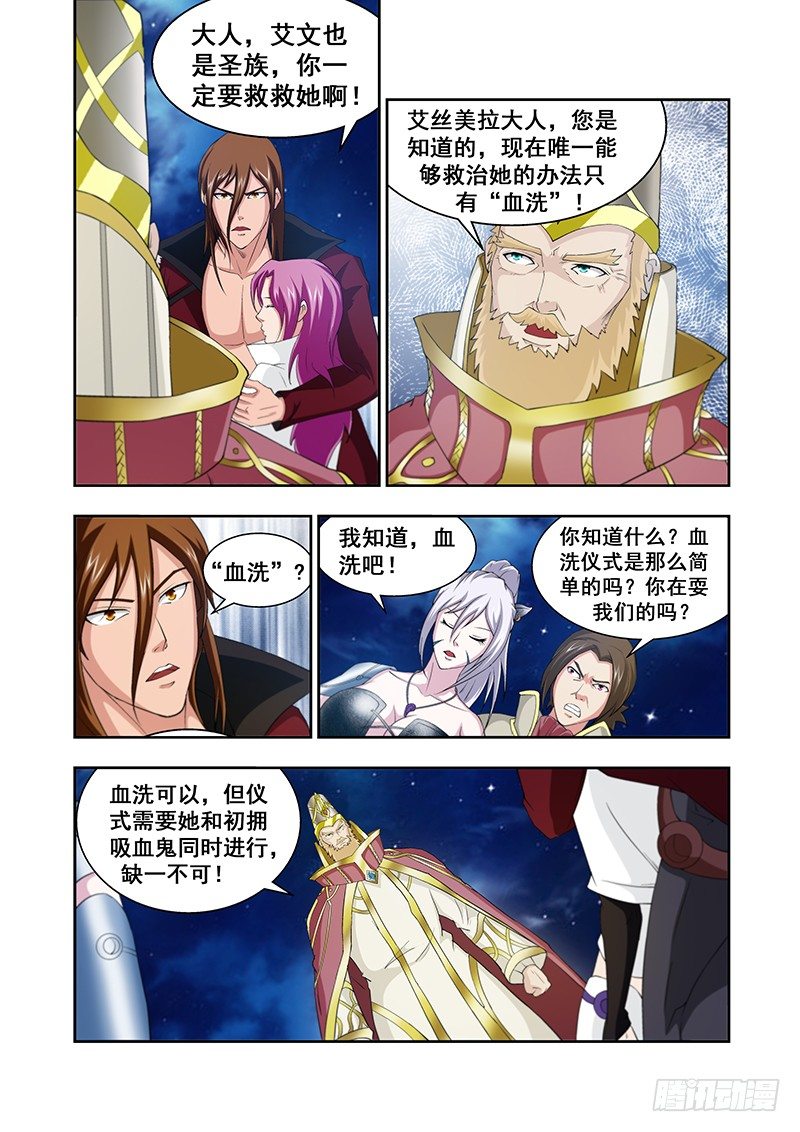 第四十七章月球篇-第47话