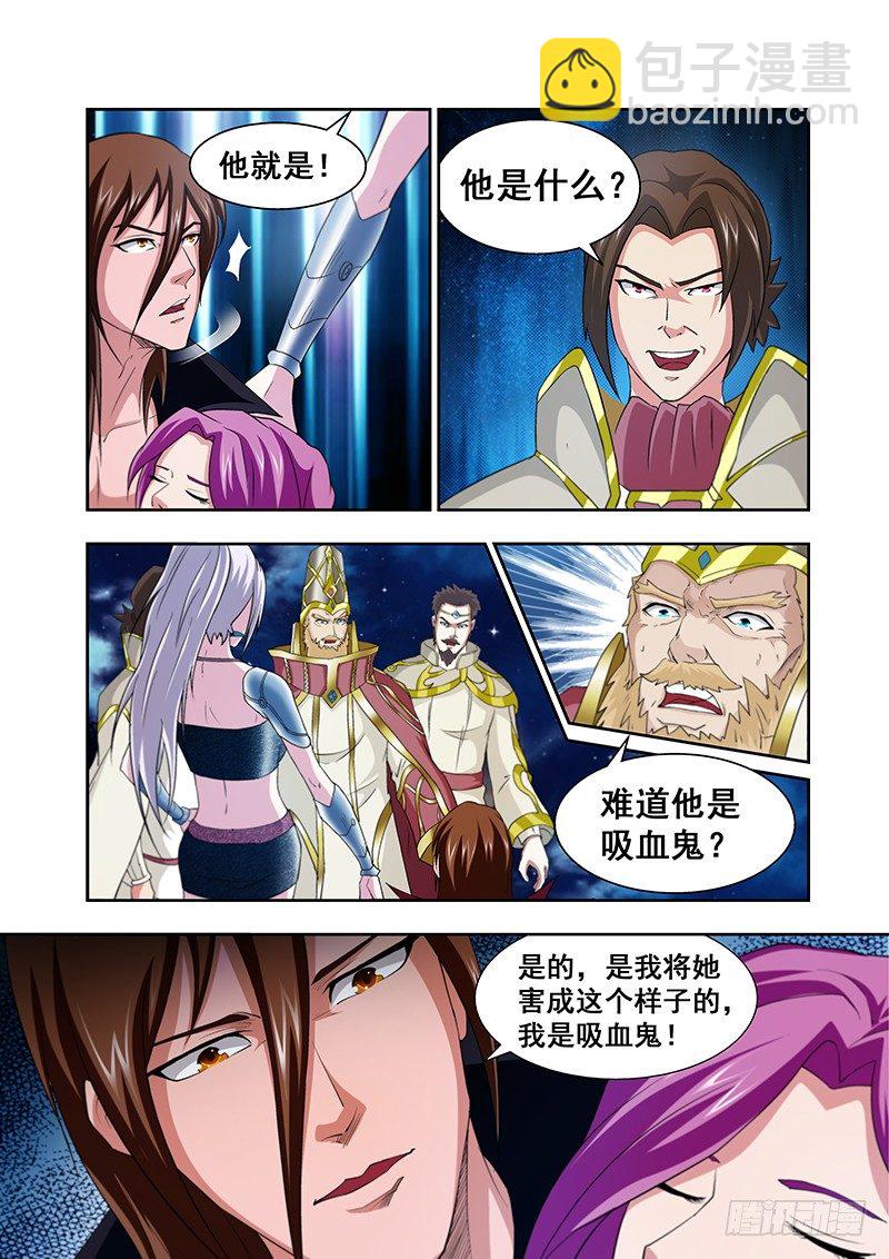 第四十七章月球篇-第47话