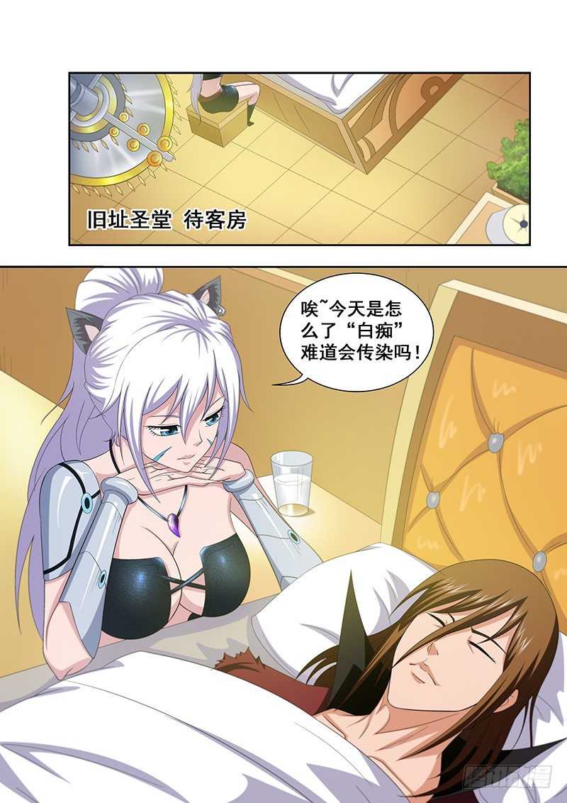 第四十九章-第49话