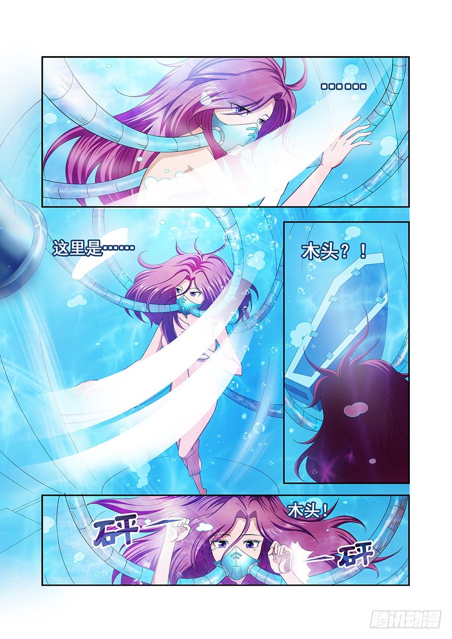 第四十九章-第49话