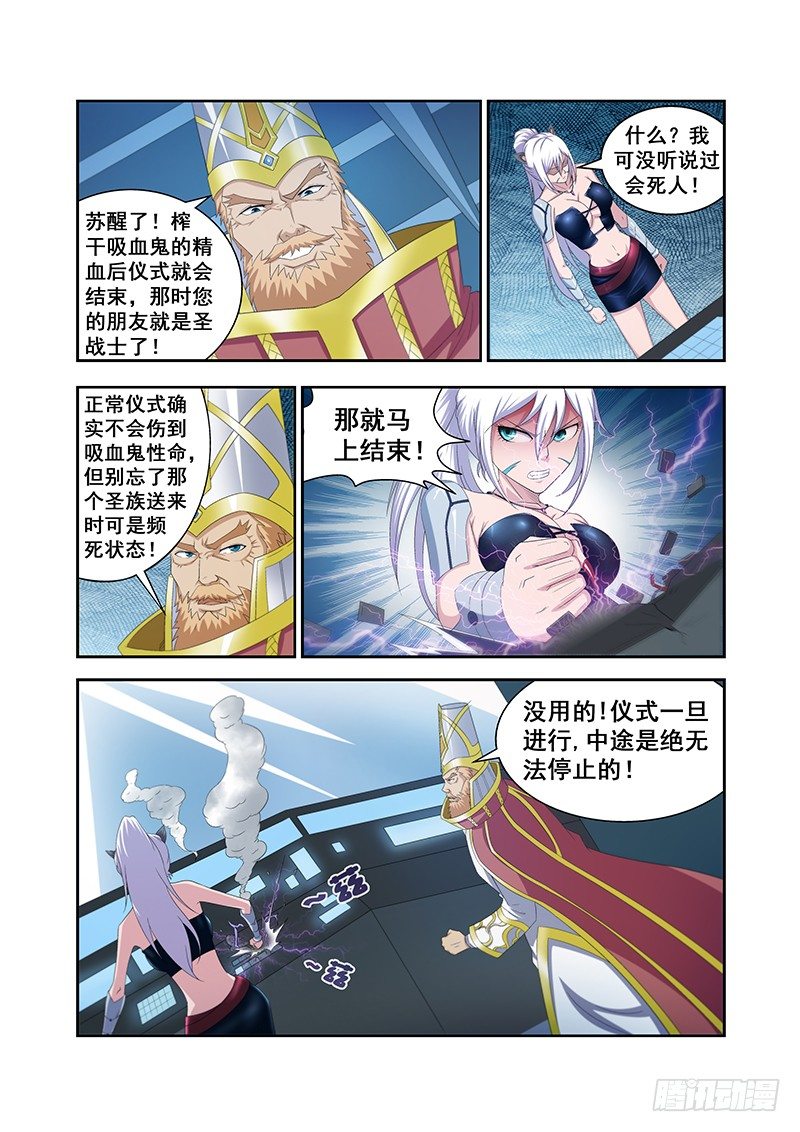 第四十九章-第49话