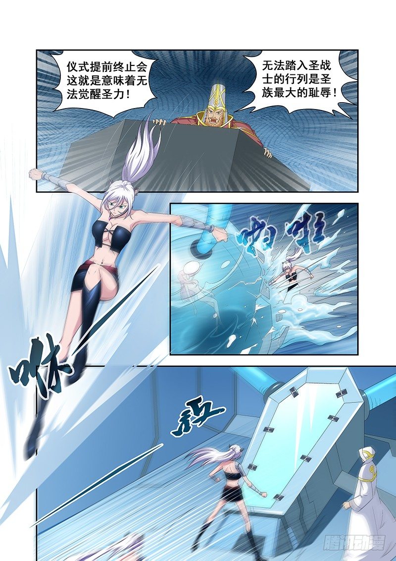 第四十九章-第49话
