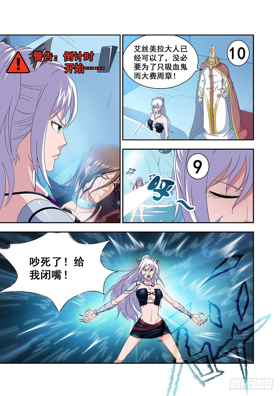 第四十九章-第49话