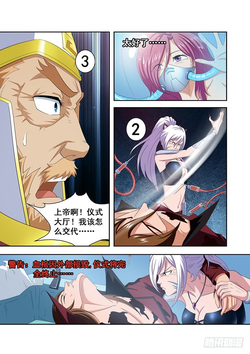 第四十九章-第49话