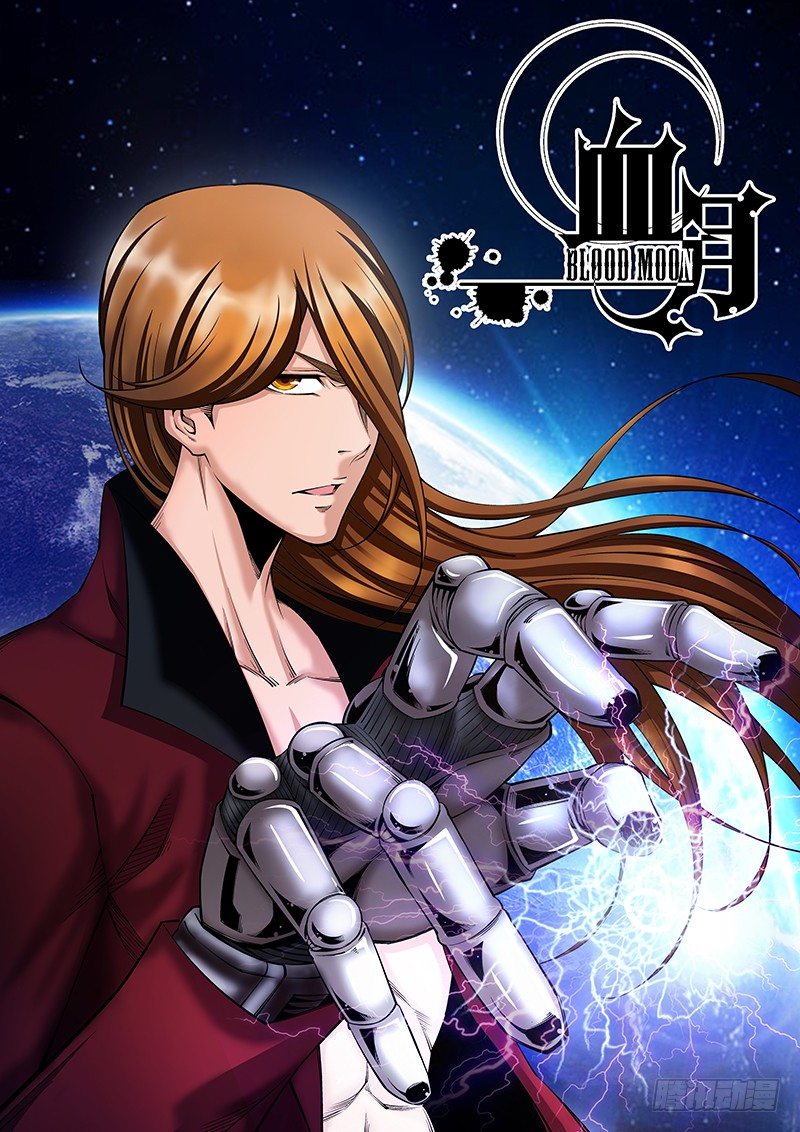 第五十一章月球篇-第51话