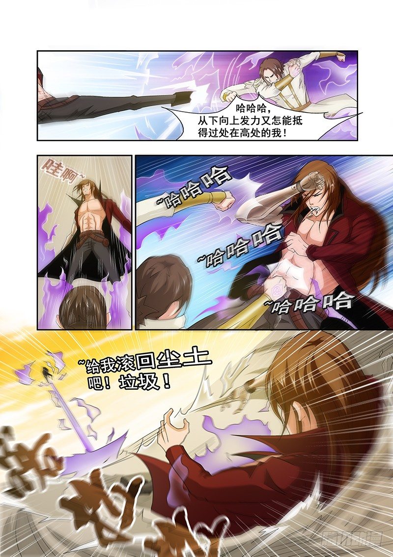 第五十一章月球篇-第51话