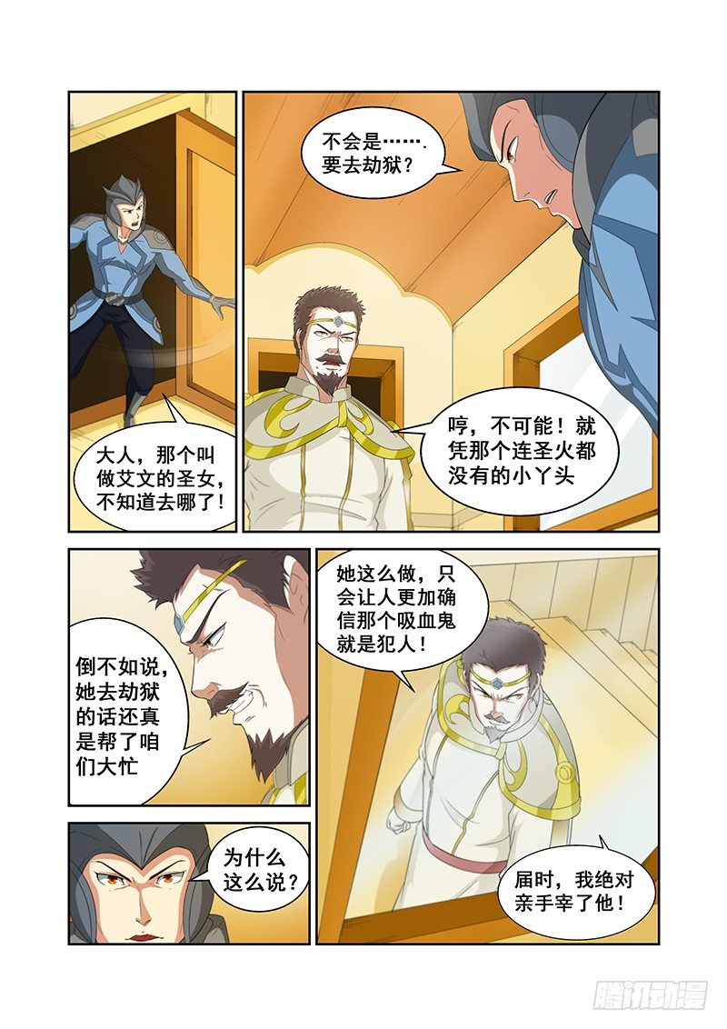 第五十五章月球篇-第55话