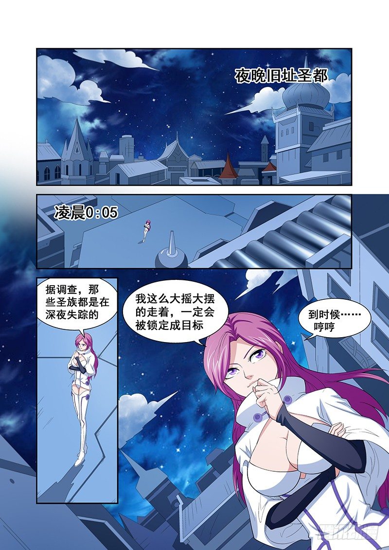 第五十五章月球篇-第55话