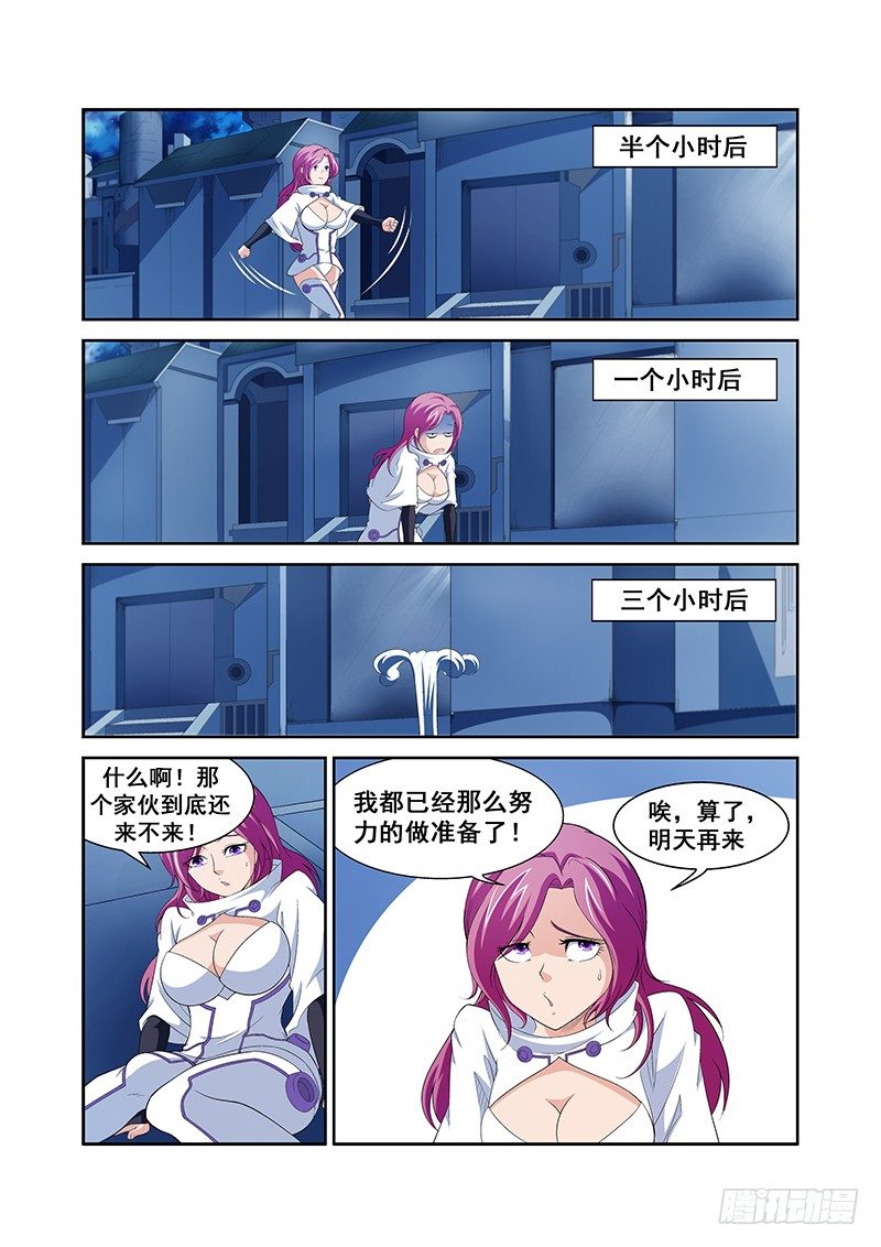 第五十五章月球篇-第55话