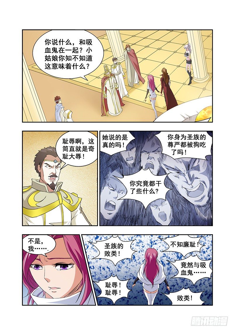 第五十五章月球篇-第55话