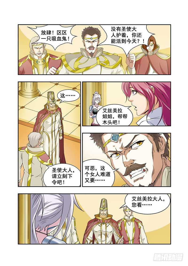 第五十五章月球篇-第55话
