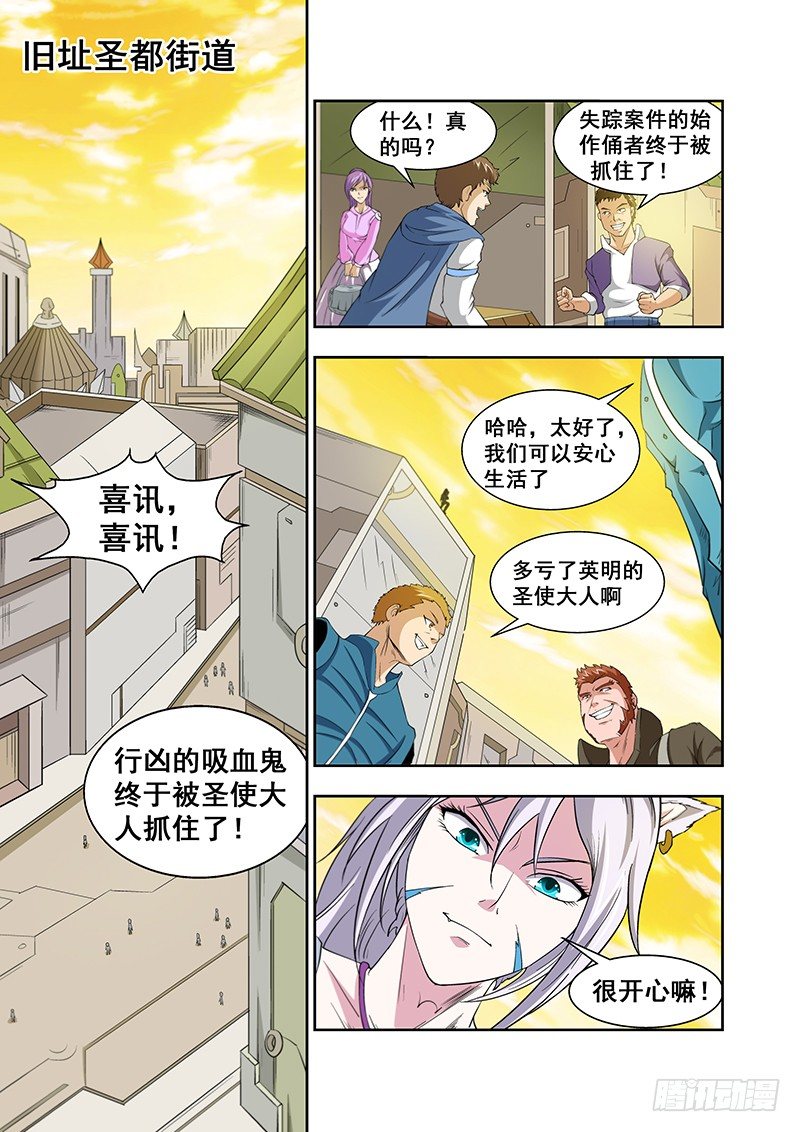 第五十五章月球篇-第55话
