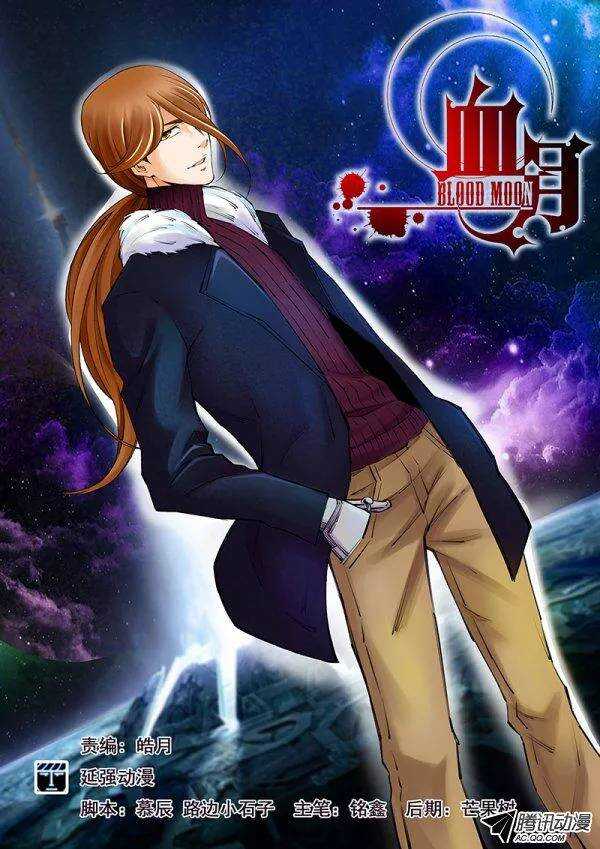 第五十九章月球篇-第59话