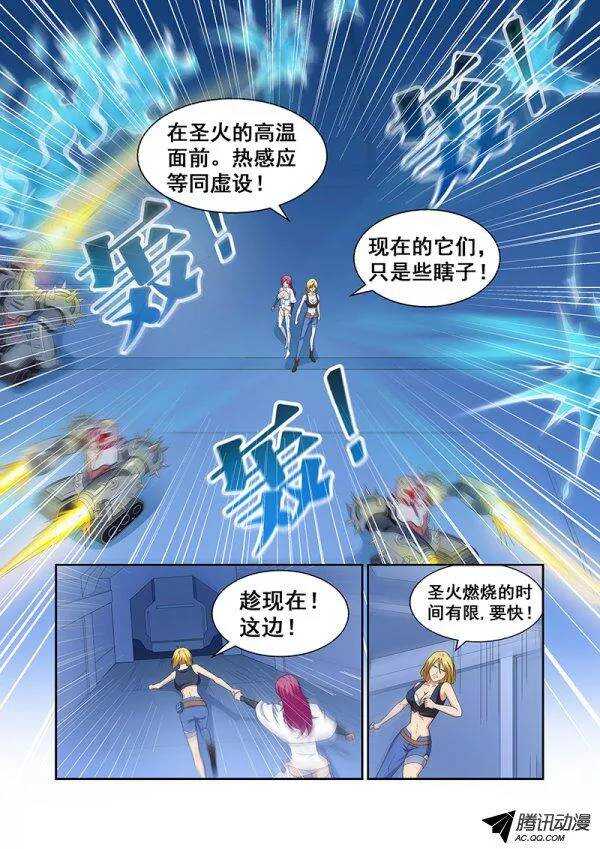 第六十一章月球篇-第61话