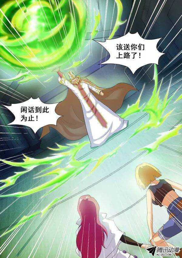 第六十三章月球篇-第63话