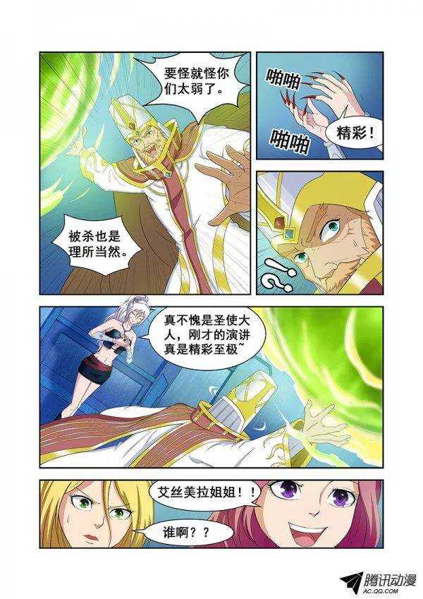 第六十三章月球篇-第63话