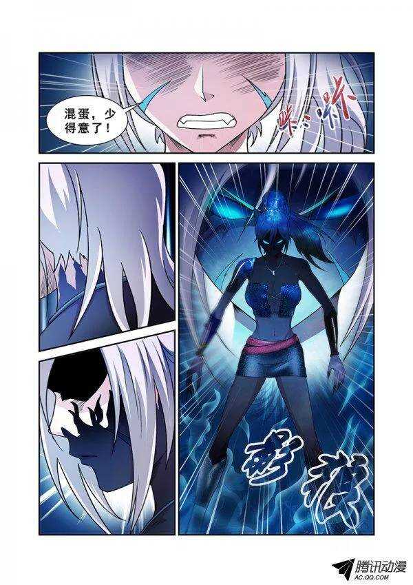 第六十七章月球篇-第67话