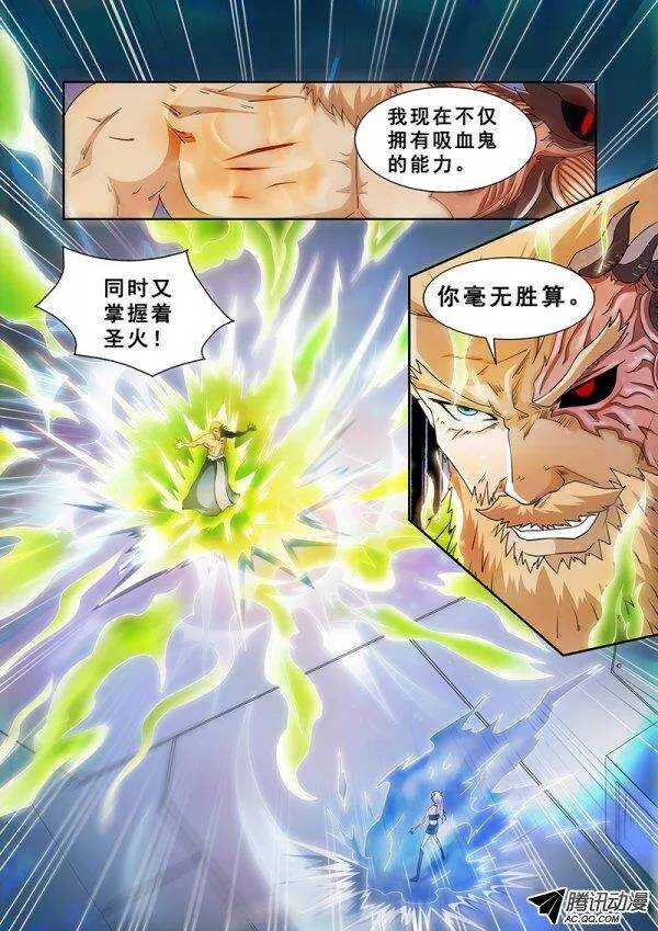 第六十七章月球篇-第67话
