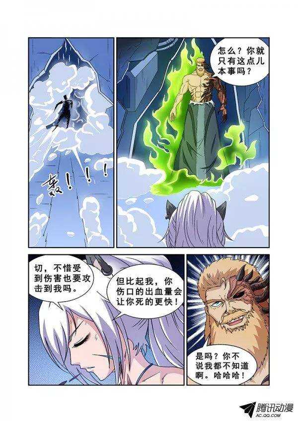 第六十七章月球篇-第67话