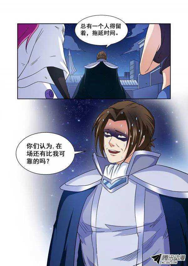 第六十九章月球篇-第69话