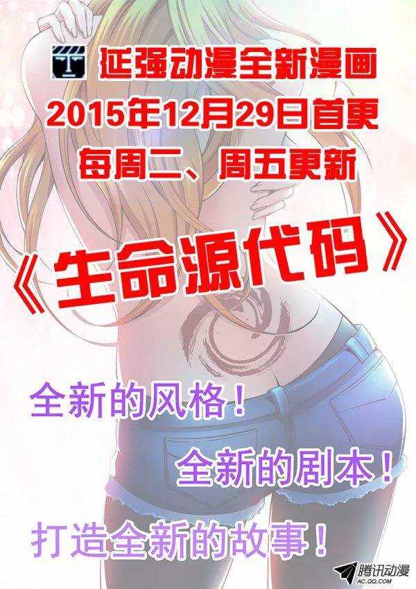 第七十一章月球篇-第71话