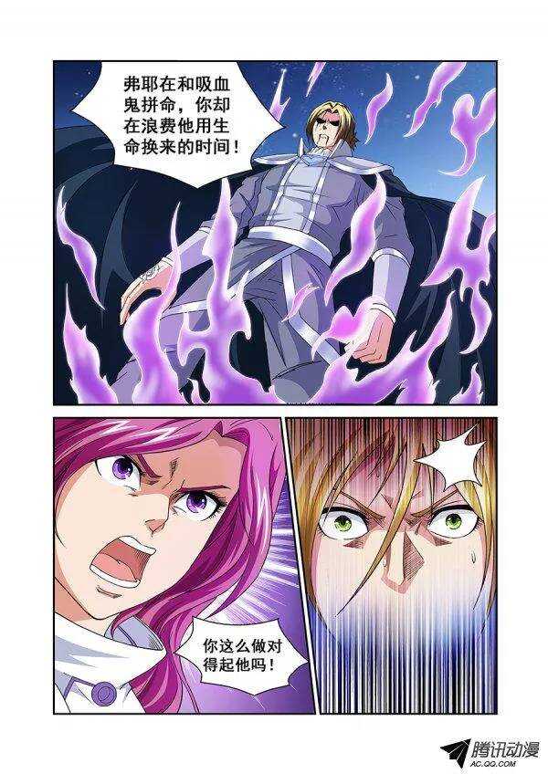 第七十一章月球篇-第71话