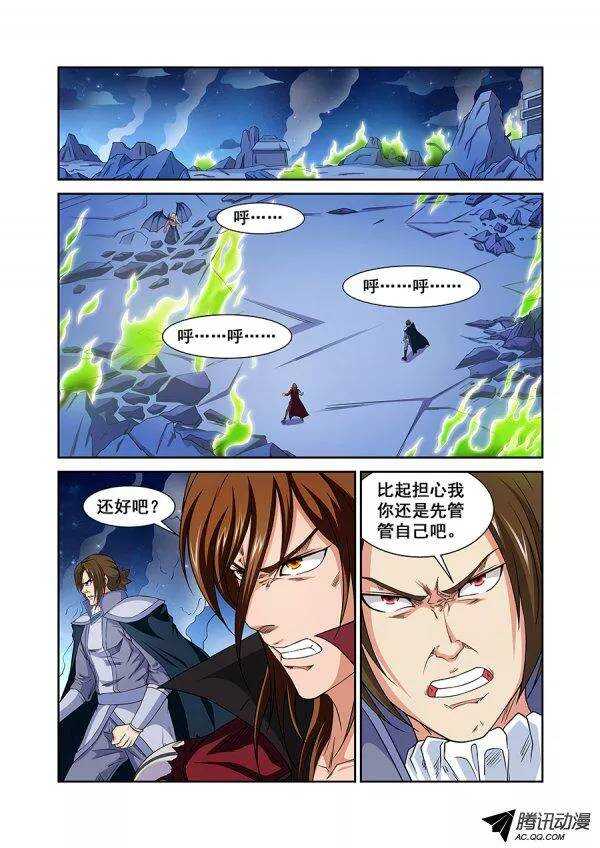 第七十五章月球篇-第75话