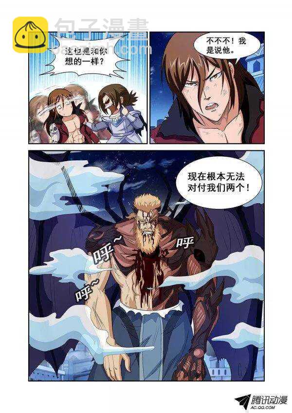 第七十五章月球篇-第75话