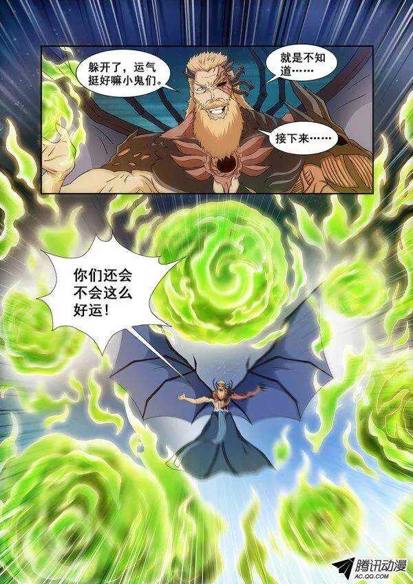 第七十五章月球篇-第75话