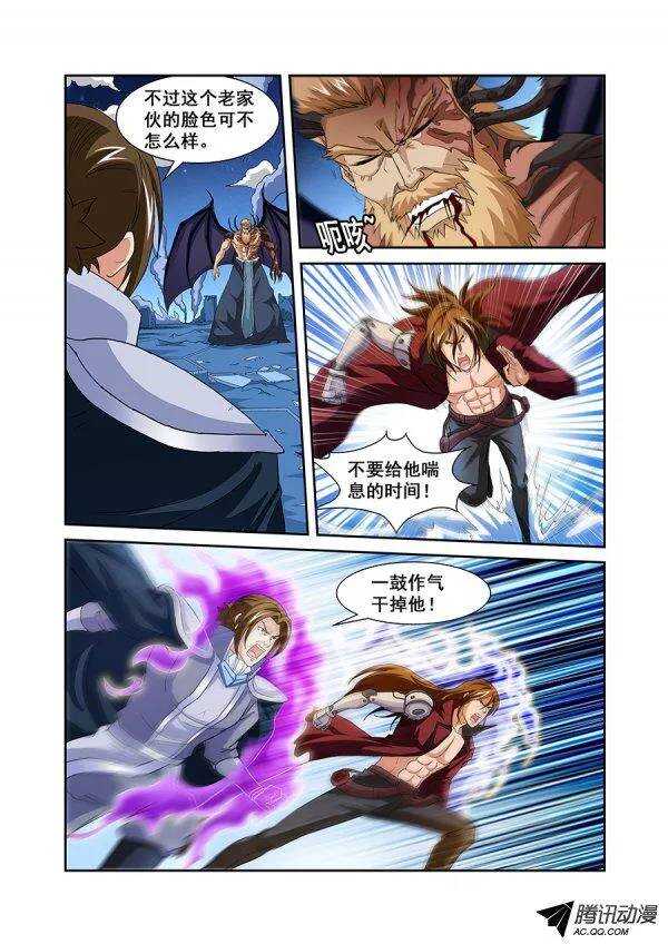 第七十五章月球篇-第75话