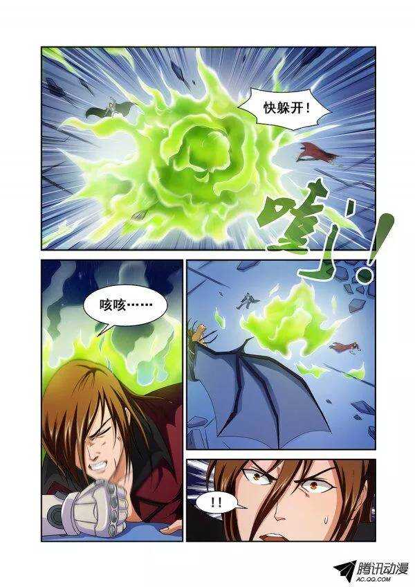第七十五章月球篇-第75话