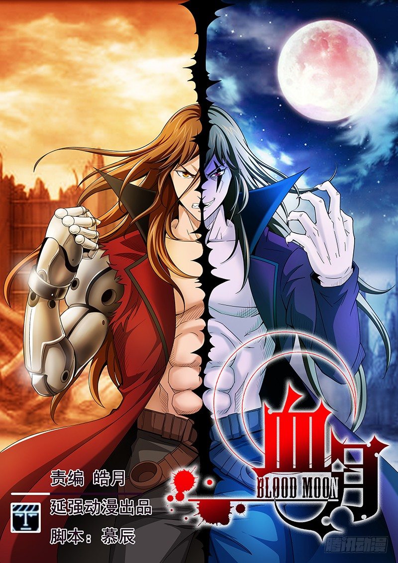 第九章-第9话