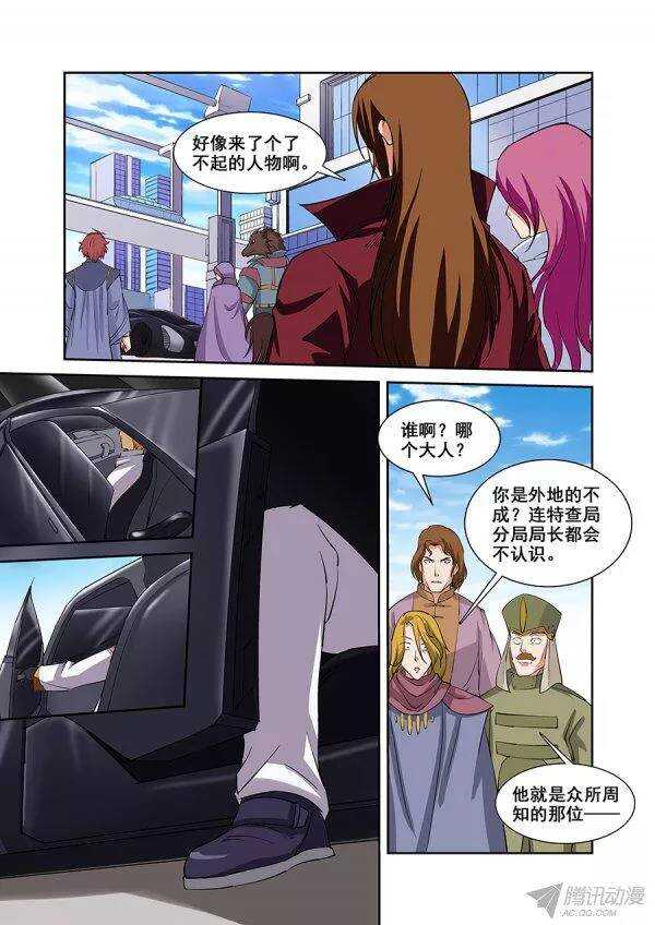 第八十三章莫雷篇-第83话