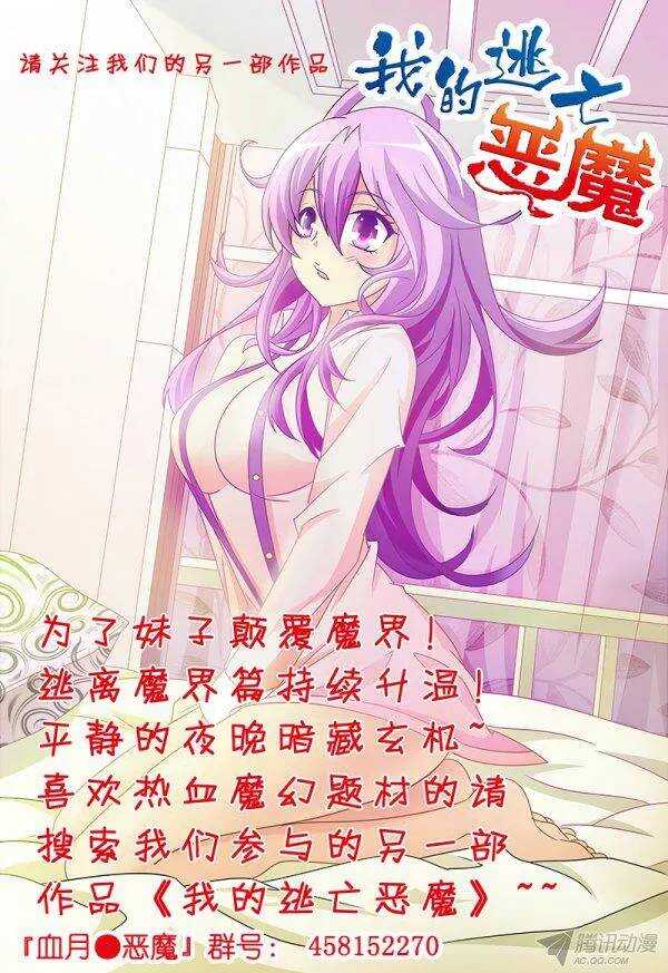 第八十三章莫雷篇-第83话