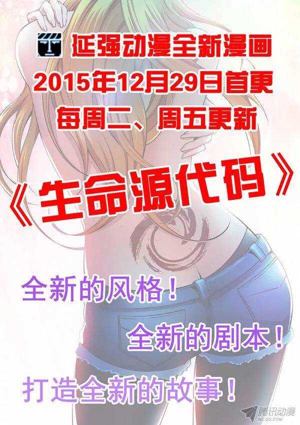 第八十三章莫雷篇-第83话