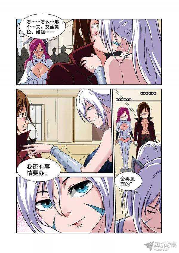 第八十三章莫雷篇-第83话