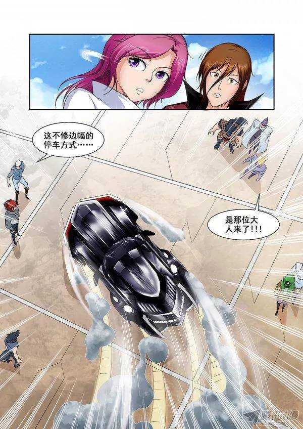 第八十三章莫雷篇-第83话