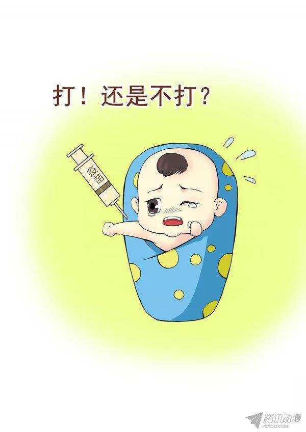 第八十九章莫雷篇-第89话