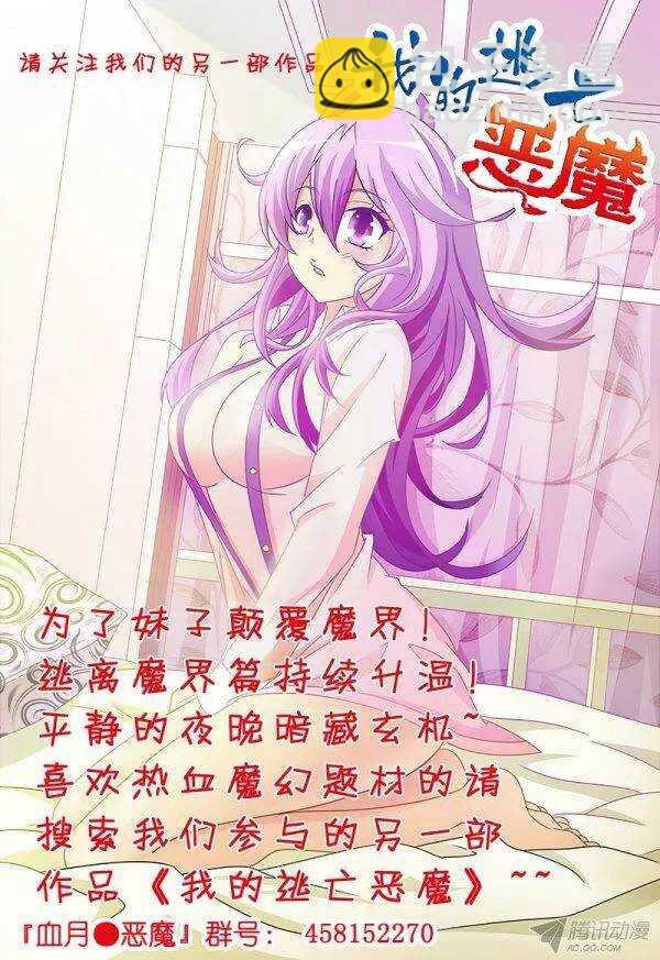 第九十三章莫雷篇-第93话