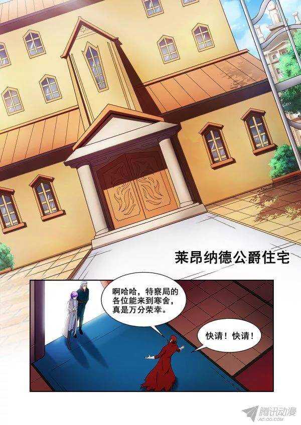 第九十三章莫雷篇-第93话