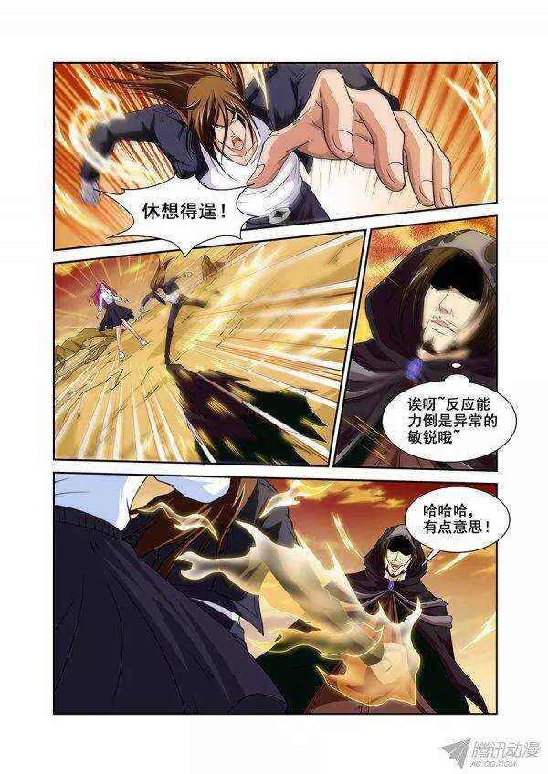 第九十五章莫雷篇-第95话