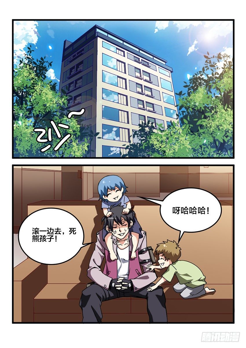 第15话 公开审判（4）-第15话