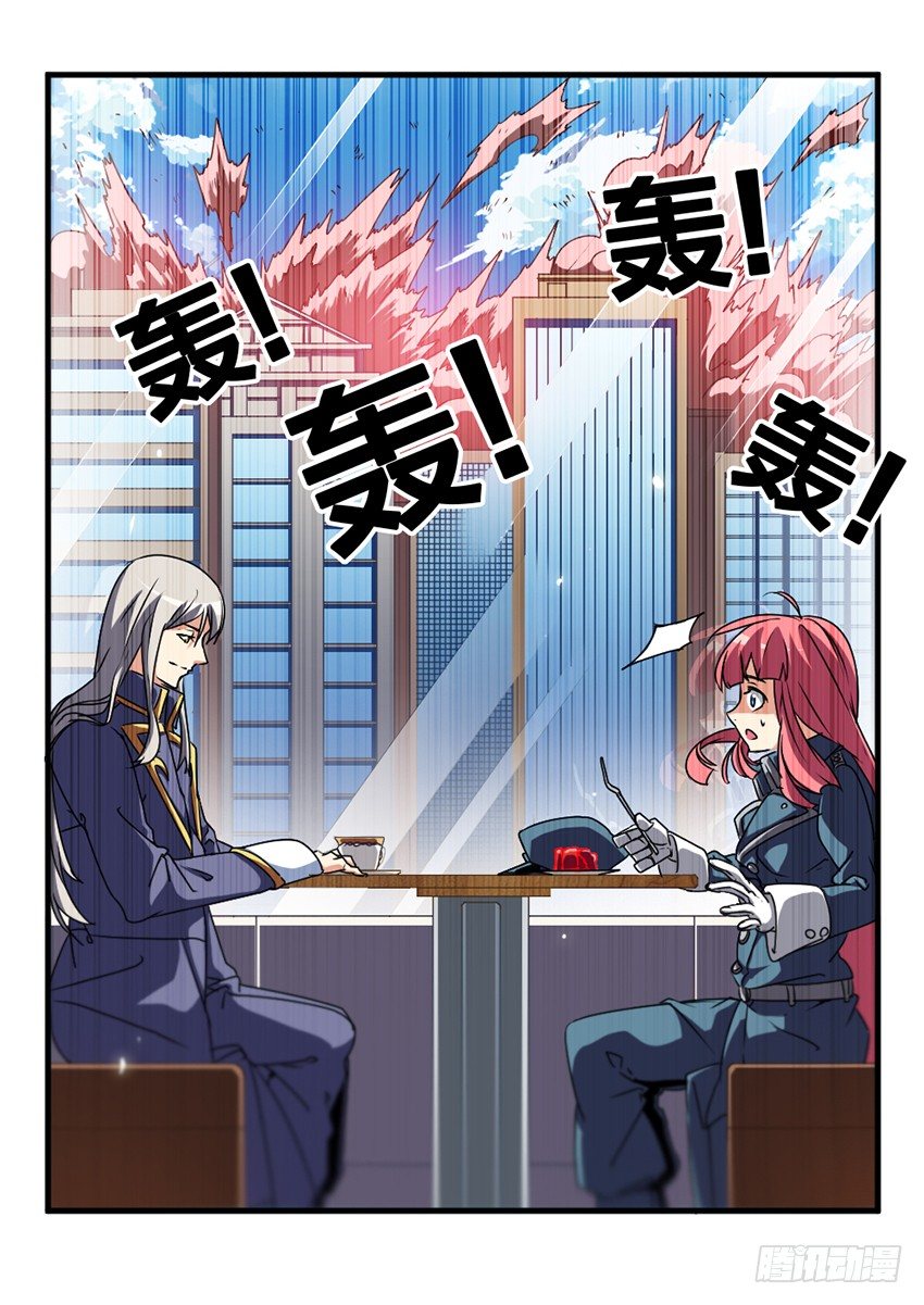第17话 公开审判（6）-第17话