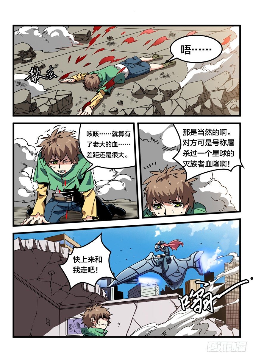 第19话 公开审判（8）-第19话