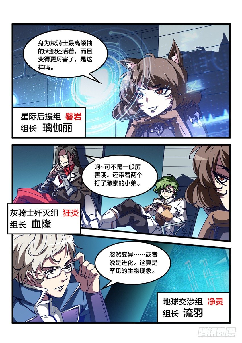 第23话 转校生生活（2）-第23话
