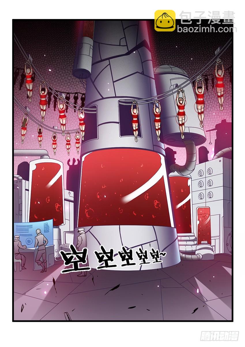 第33话 猩红盛宴（1）-第33话
