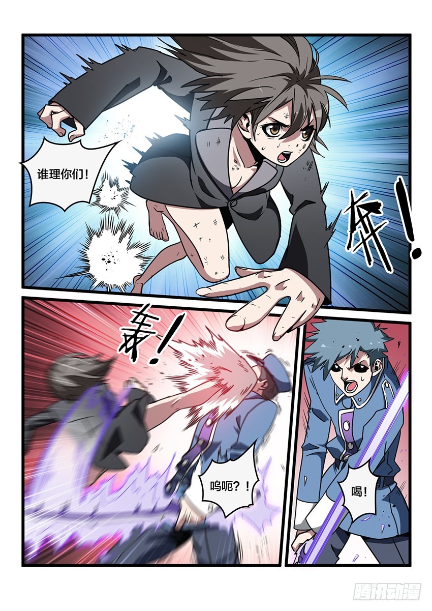 第35话 猩红盛宴（3）-第35话
